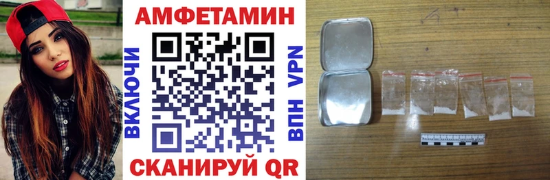 Amphetamine 97% Купить где Нягань