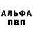 Кетамин VHQ Danil Pyatkov