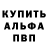 Amphetamine 97% Alexey Shish