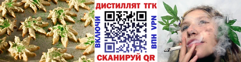 Еда ТГК марихуана  Купить закладки  Нягань 