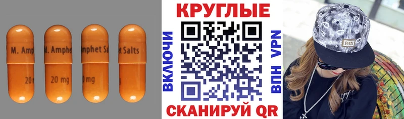 Ecstasy 280мг  Купить  Нягань 
