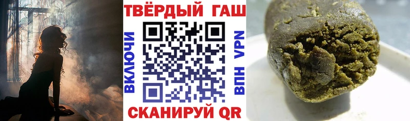 Гашиш Premium Нягань