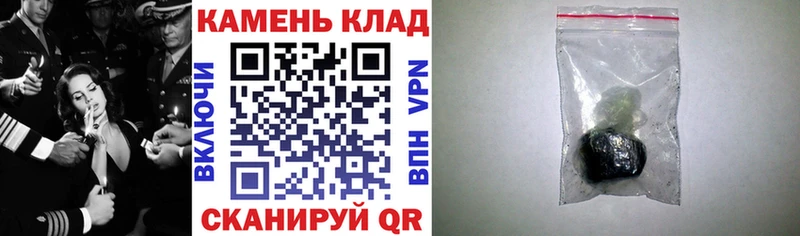 ГАШИШ индика сатива  Купить где  Нягань 