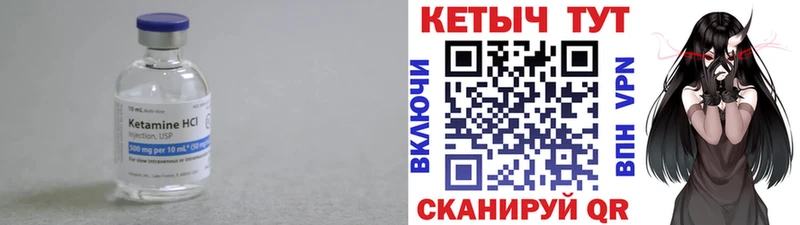 КЕТАМИН ketamine  Купить где  Нягань 