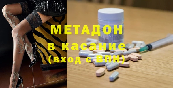 спиды Балахна