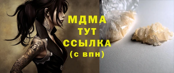 спиды Балахна