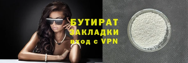 хмурый Баксан