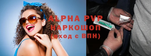 прущие грибы Белоозёрский