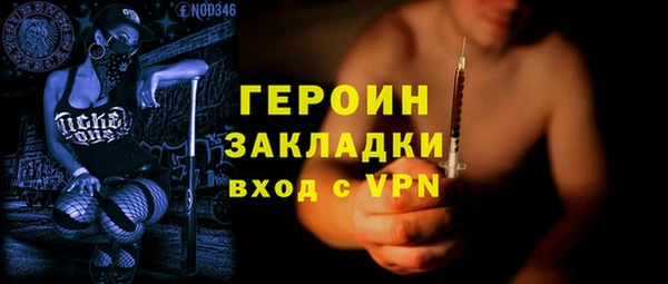 спиды Балахна