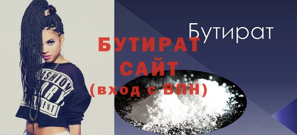 хмурый Баксан