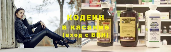 амфетамин Беломорск
