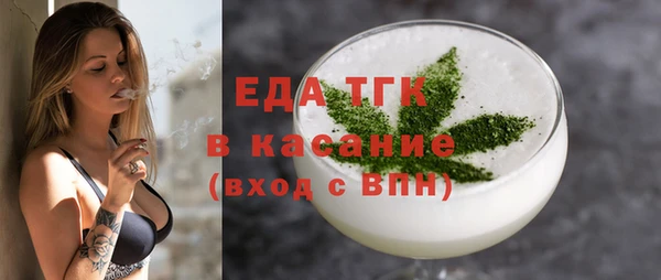 кокаин VHQ Балабаново