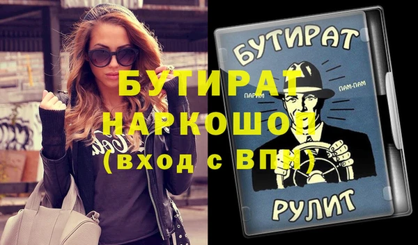 спиды Балахна