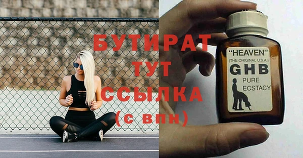 спиды Балахна