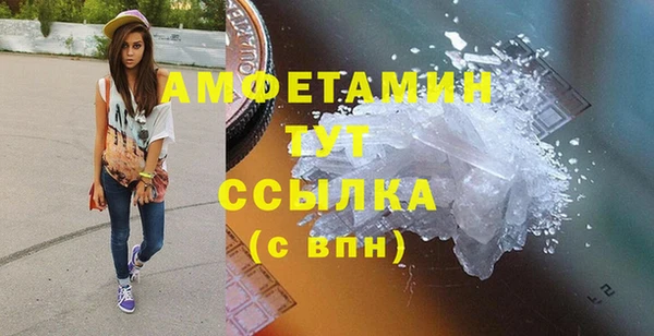 кокаин VHQ Балабаново