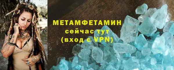 кокаин VHQ Балабаново