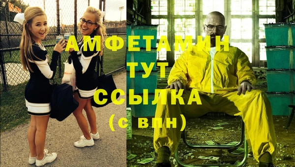 спиды Балахна