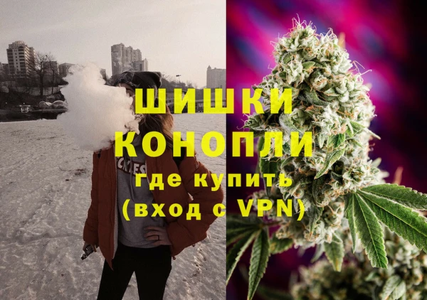амфетамин Беломорск
