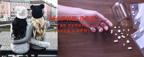 спиды Балахна