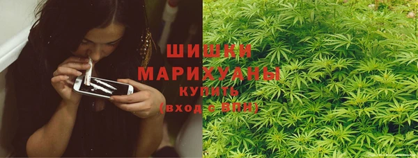 спиды Балахна
