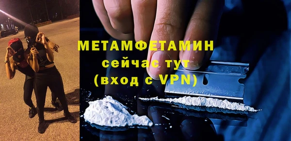 кокаин VHQ Балабаново