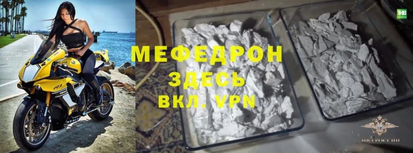 кокаин VHQ Балабаново