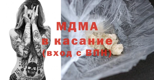 хмурый Баксан