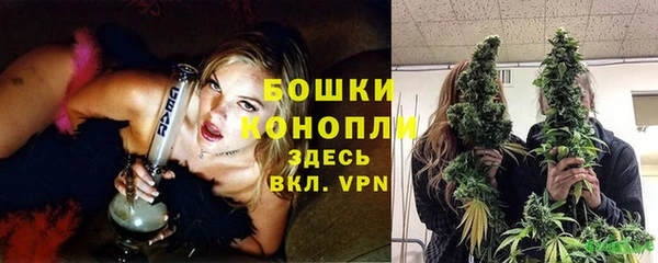 спиды Балахна