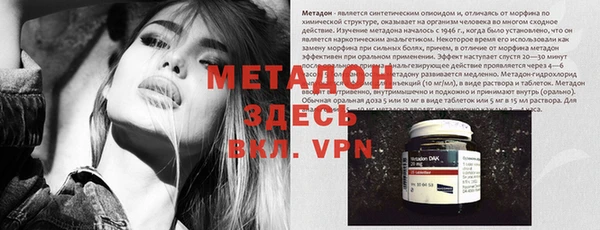кокаин VHQ Балабаново