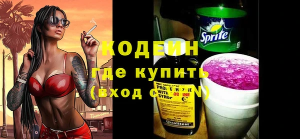 спиды Балахна