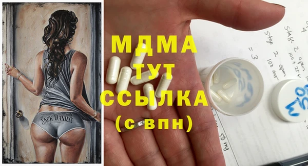кокаин VHQ Балабаново