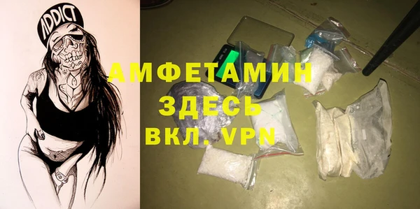 прущие грибы Белоозёрский