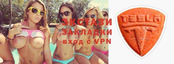 спиды Балахна