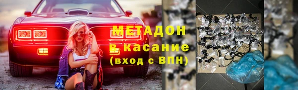 спиды Балахна