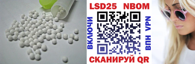 Купить где Нягань ЛСД экстази кислота