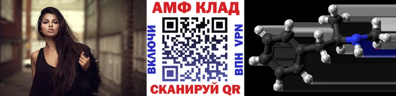 Метамфетамин мет Нягань