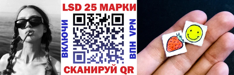 Марки N-bome 1500мкг Купить закладки Нягань